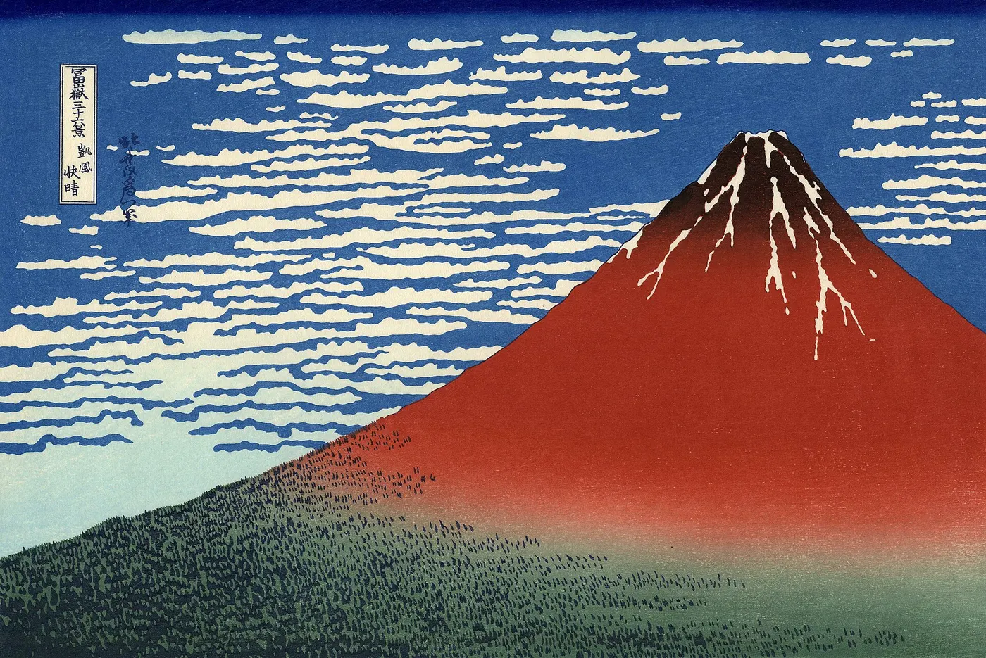 Hokusai's Fine Wind, Clear Morning: a red Mount Fuji under a blue sky full of small white clouds